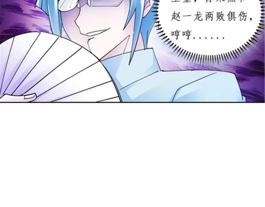 119 赶上了！35