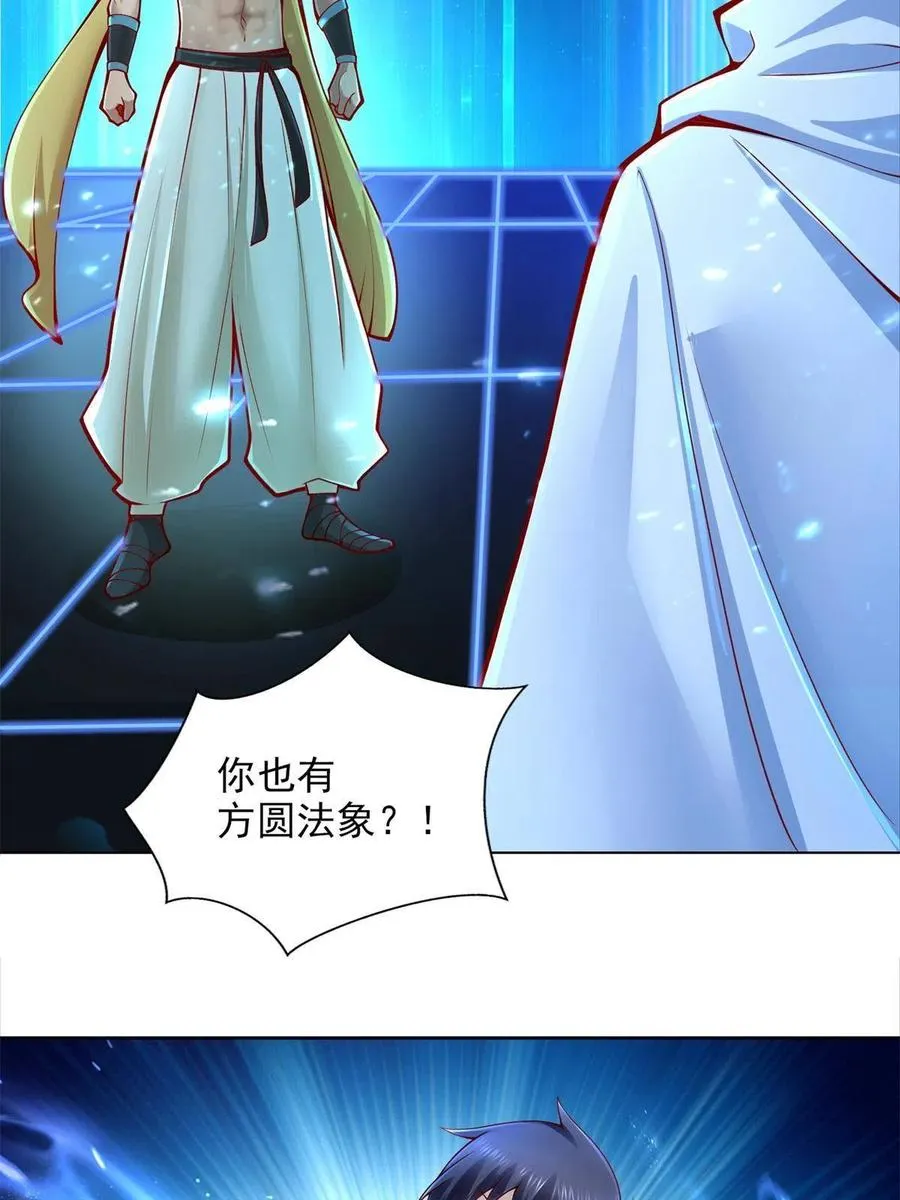 220 我既主宰34