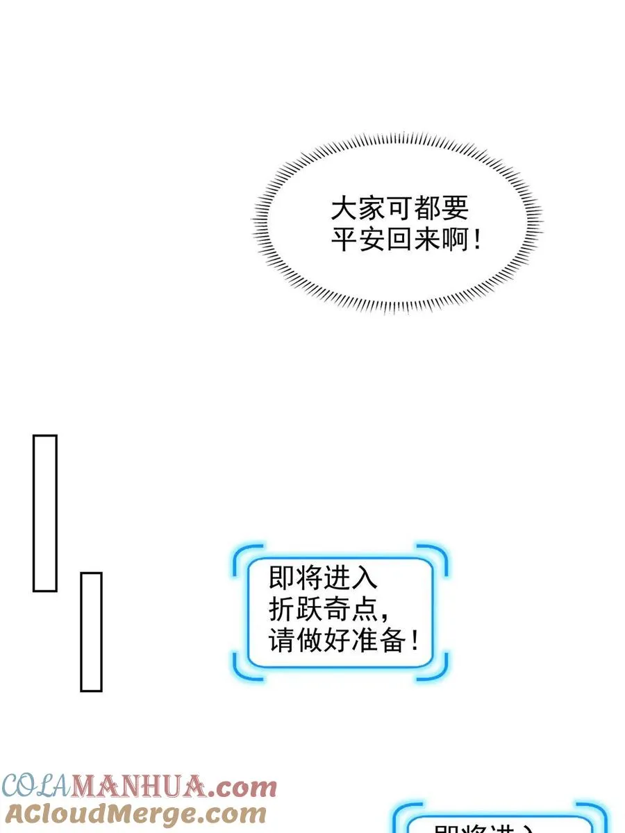 244 坠机12