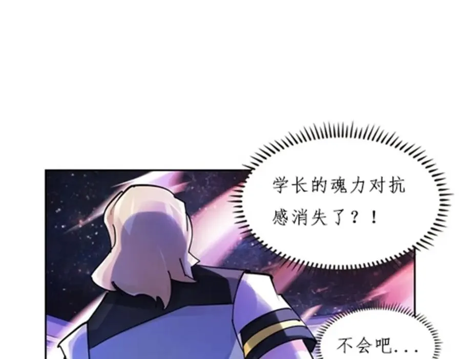 143 王重VS鬼心影86