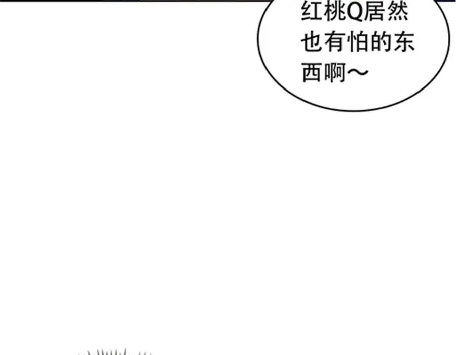 179 陷入幻境18