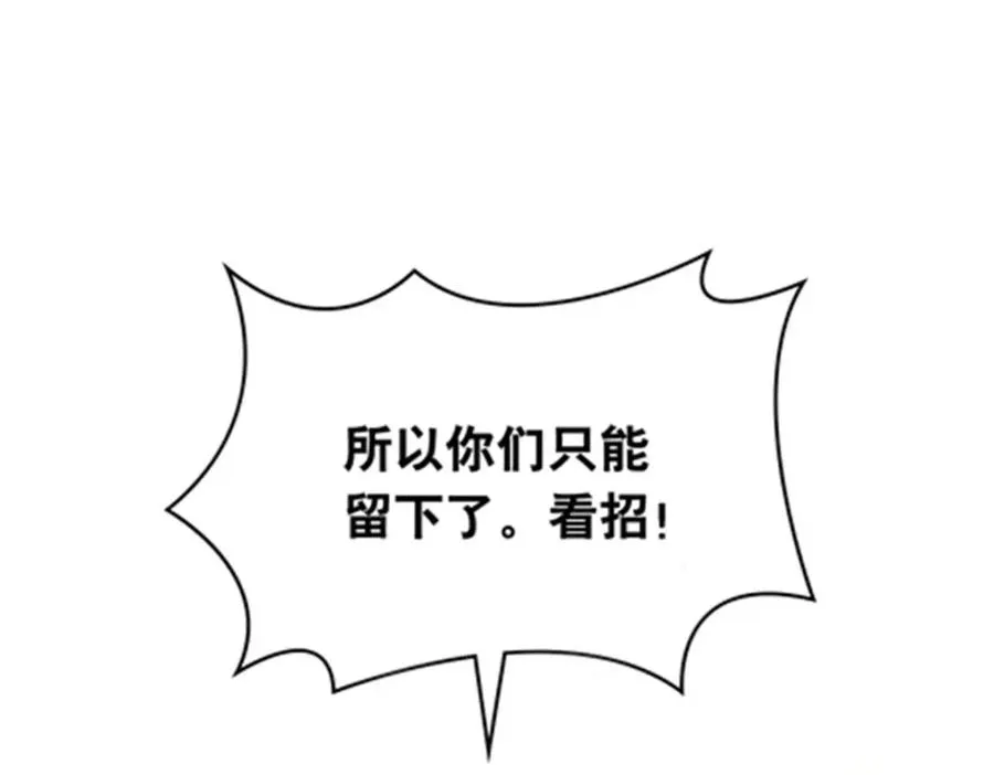 207 劫法场！！58