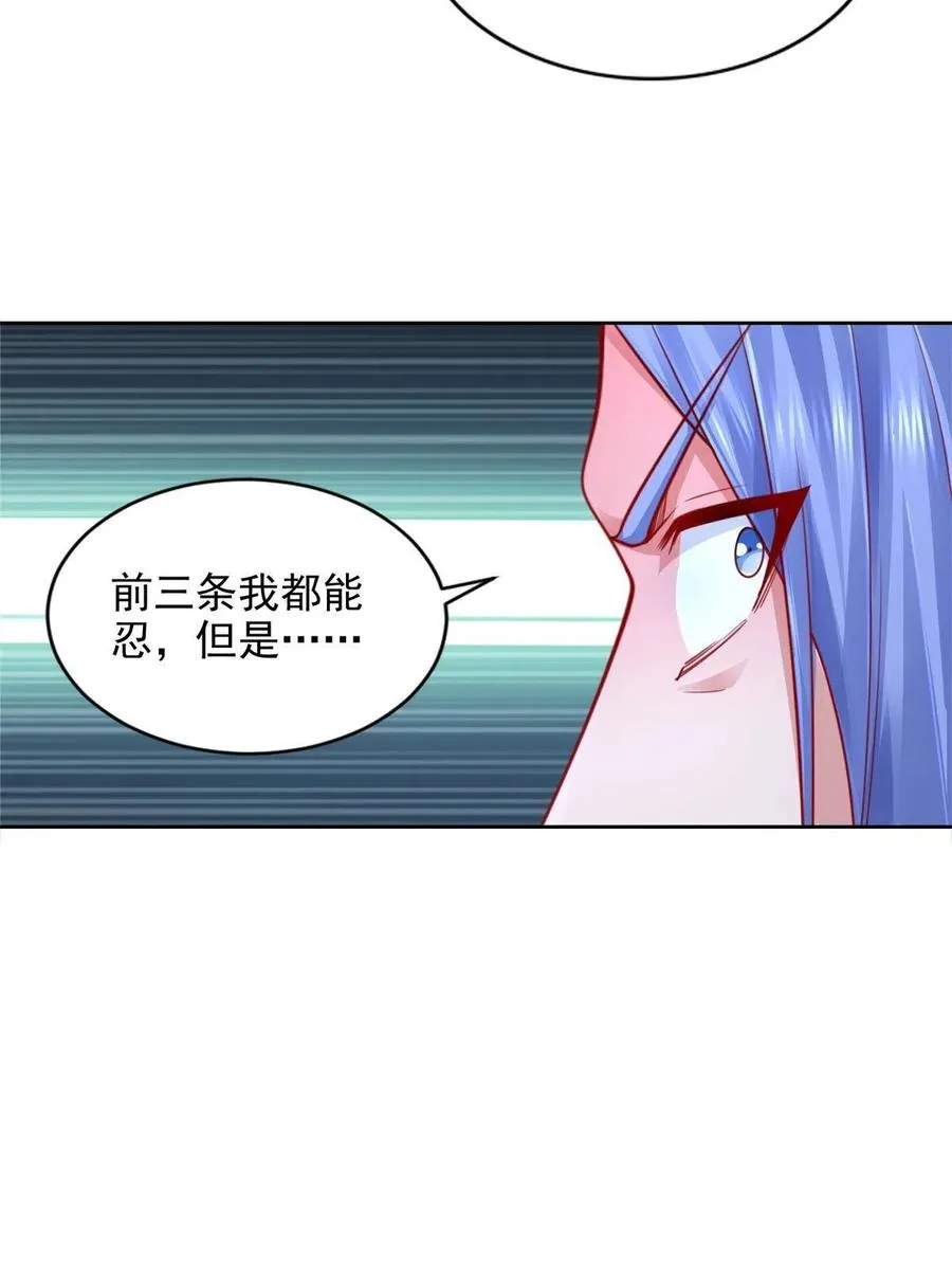 221 炼金鬼才37