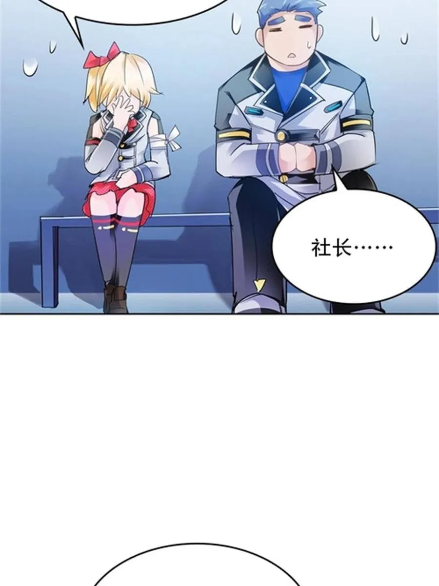 10 人至贱则无敌31