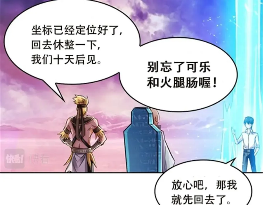 49 幻境59