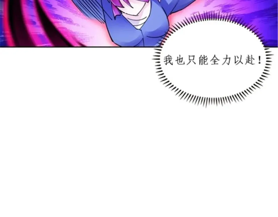 144 无路可逃？！46