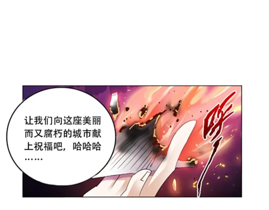 54 所罗门31