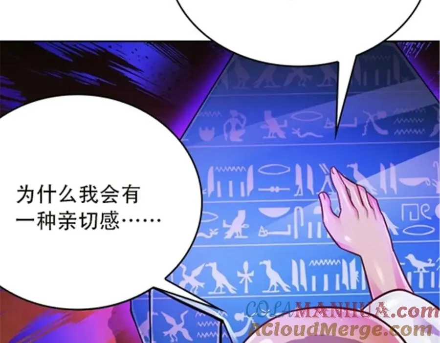 49 幻境12