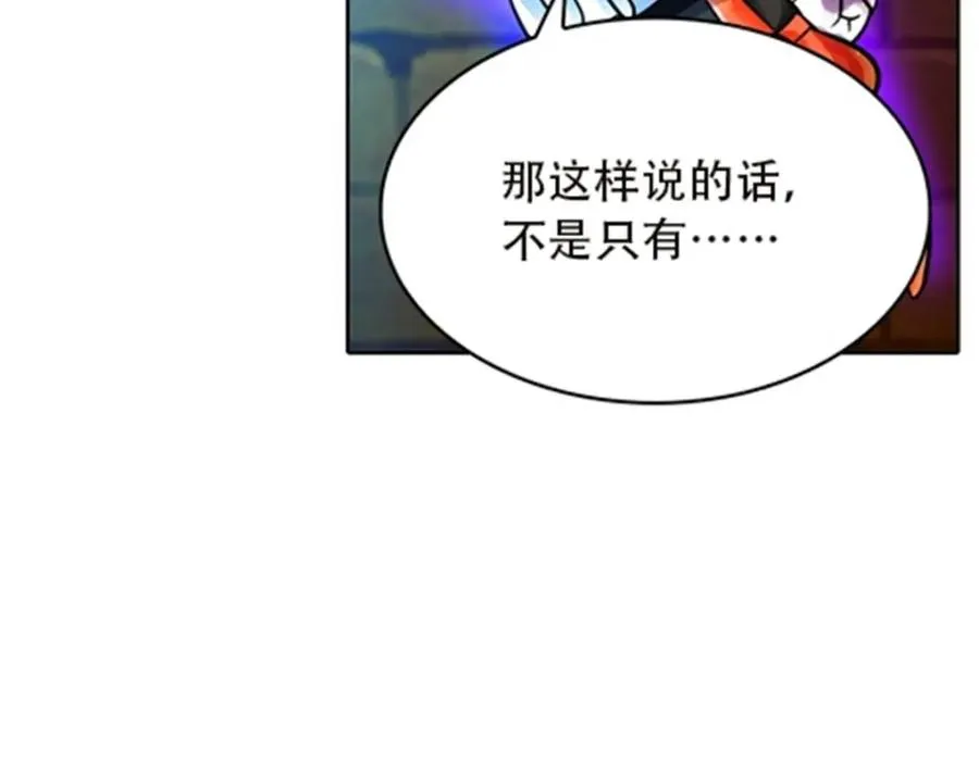49 幻境38