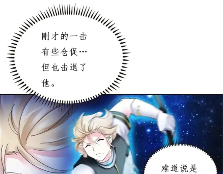 165 比赛危急67