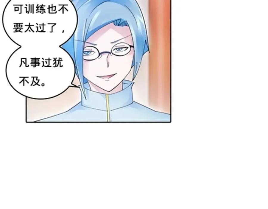 111 赛前风波29