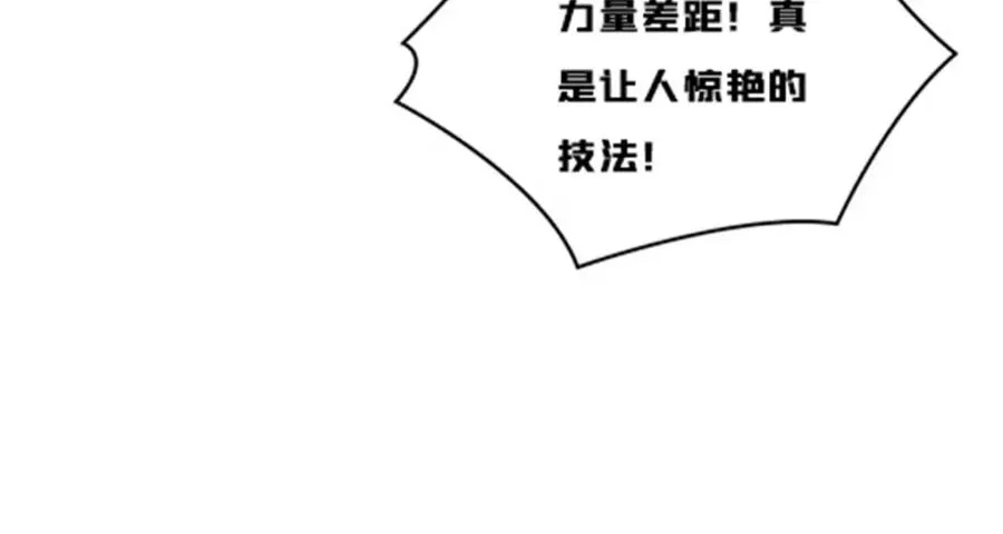 165 比赛危急62