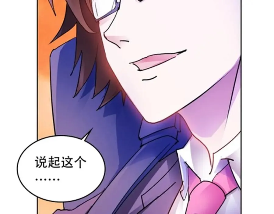 178 身份暴露93