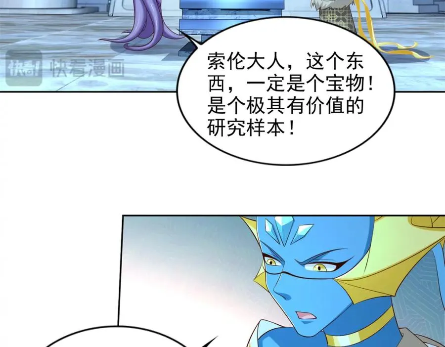 281 转机55