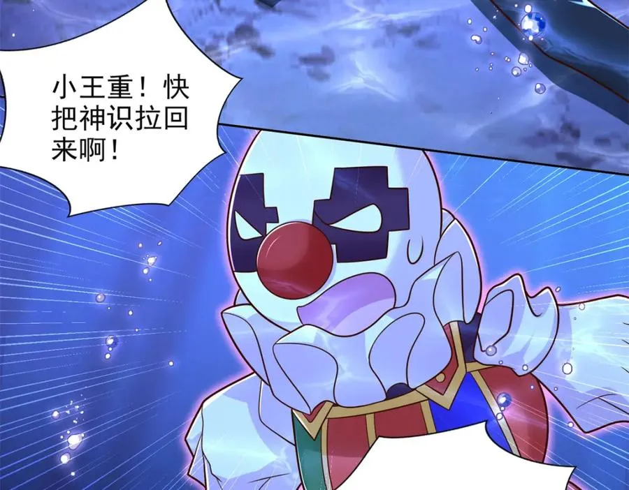 280 细胞宇宙14