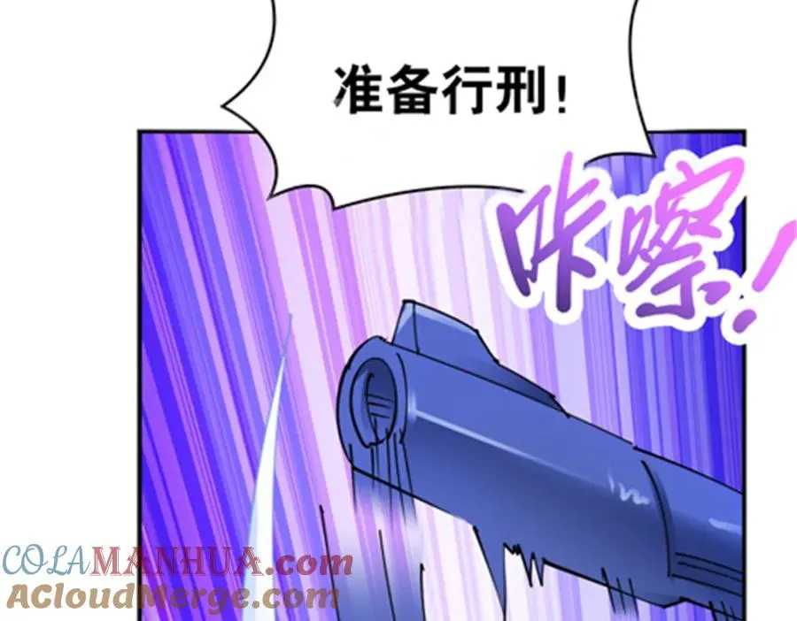 207 劫法场！！20