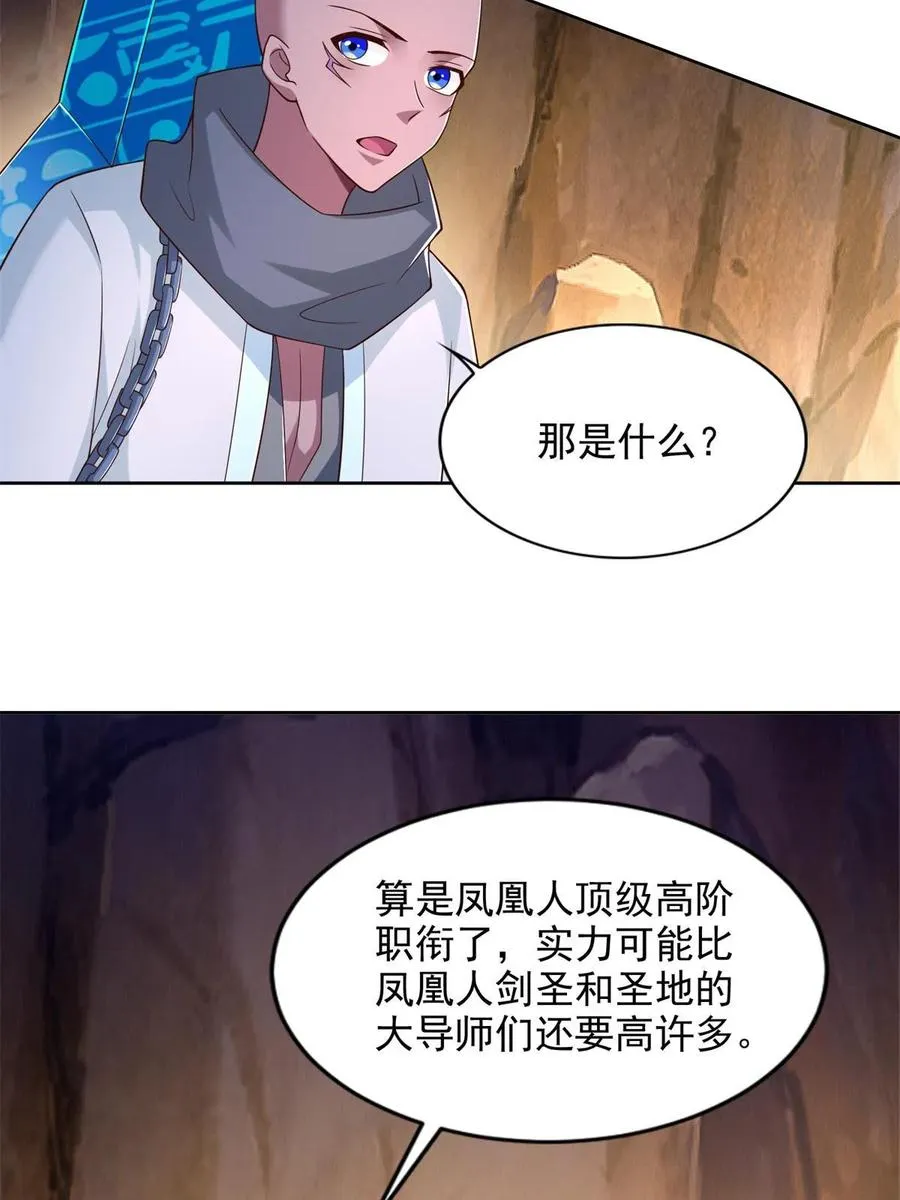 271 做票大的23