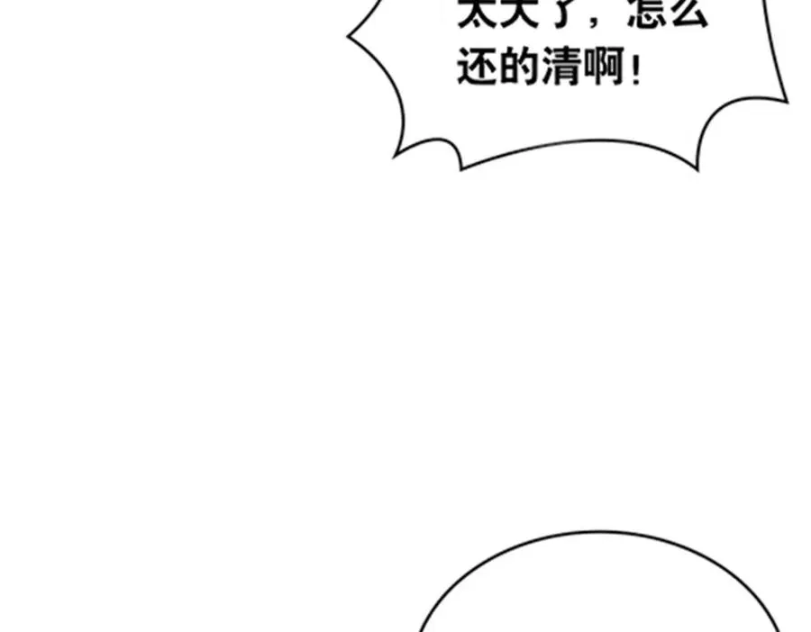 186 脱险26