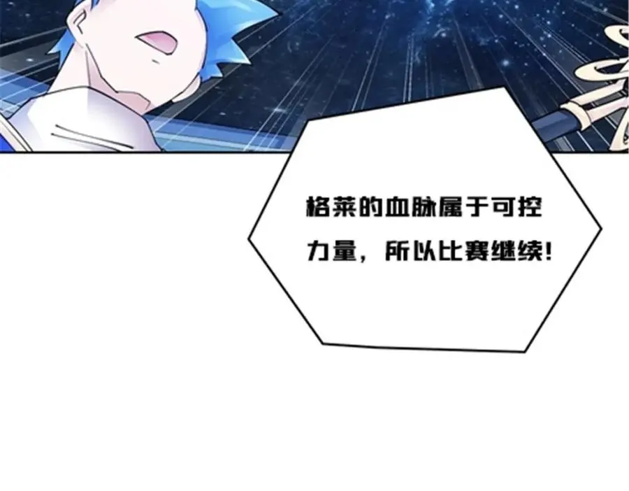 166 血族！47