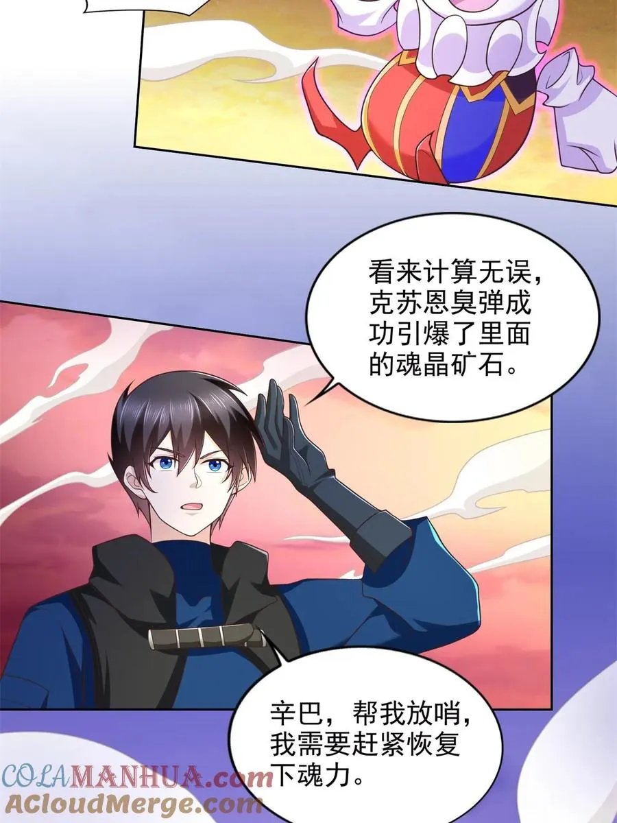 257 炸！30
