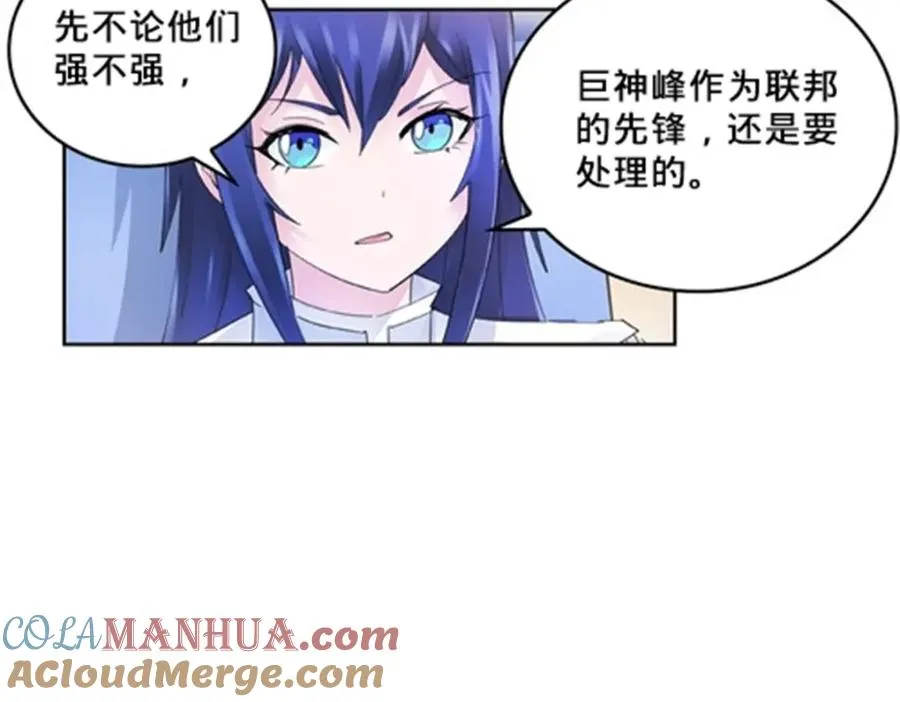109 32强128