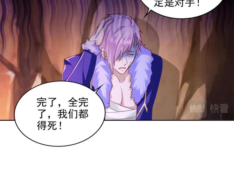 274 完全劣势70
