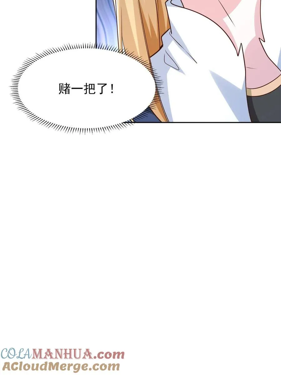 232 逆境变绝境36