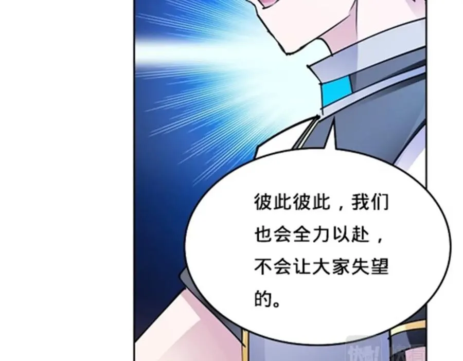 163 超强的实力38