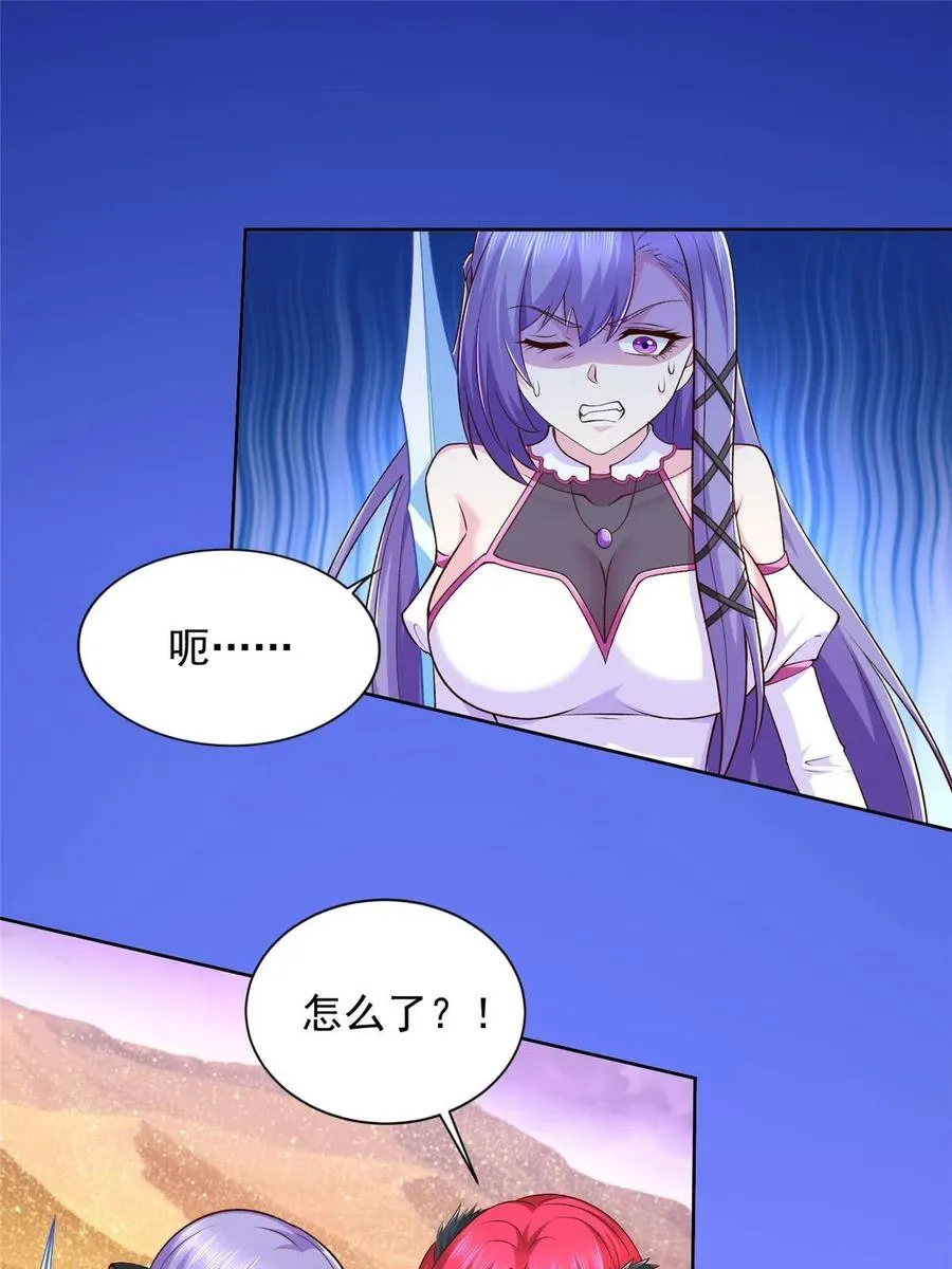 246 寒冰之吻17