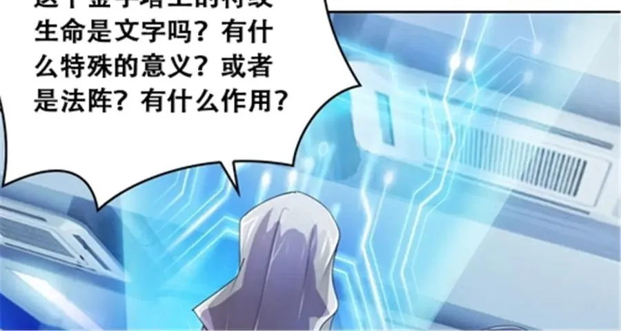 56 久违上线31