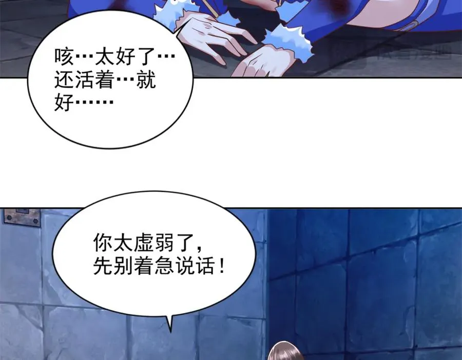 277 拖不下去了32