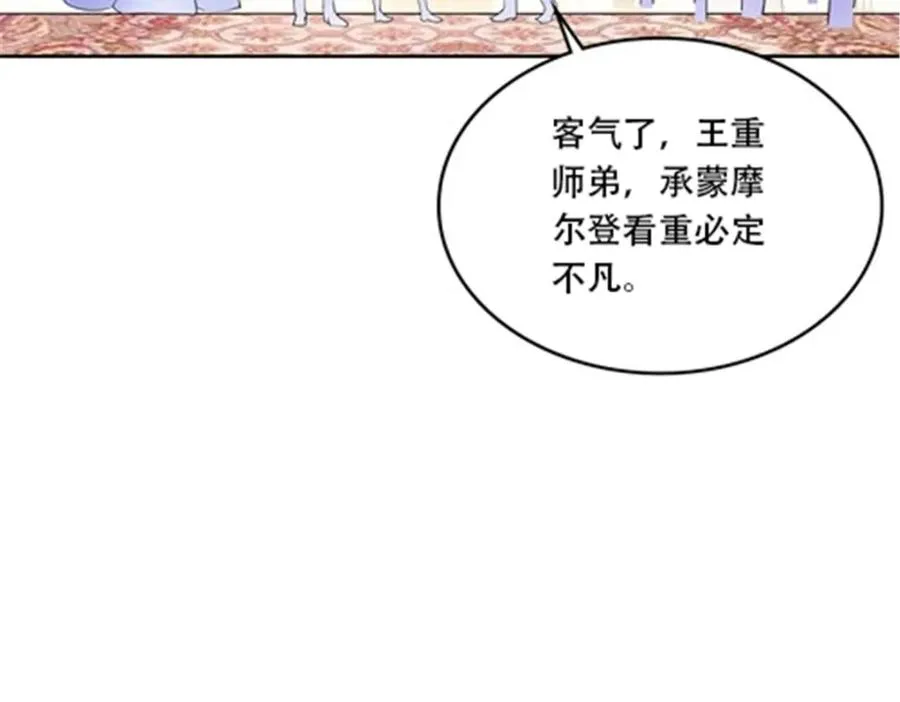 189 晚会风波66