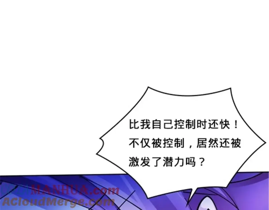 149 可怕天命师64