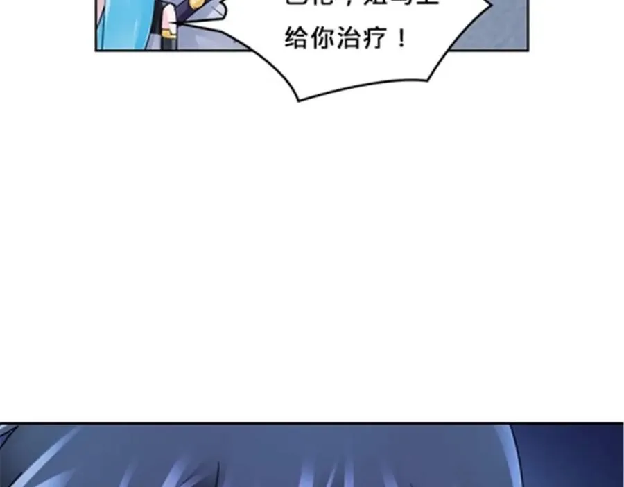 117 巴伦的表白26