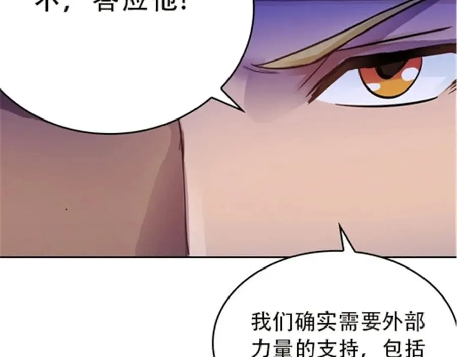 46 艾俄洛斯！5