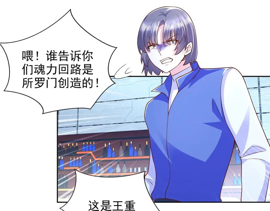 283 先别醒37