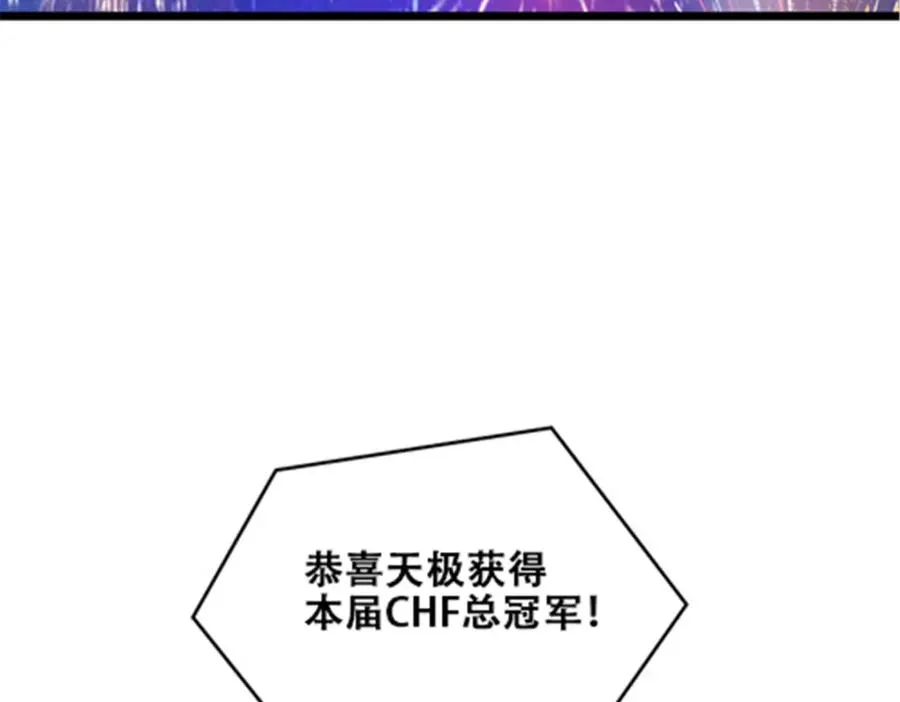172 英雄归来45