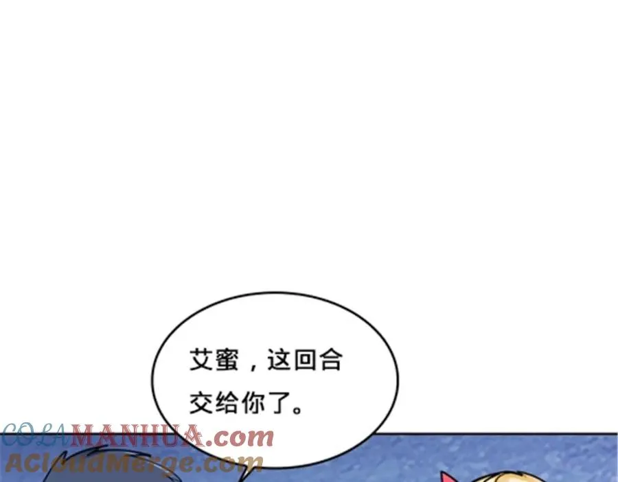 163 超强的实力80