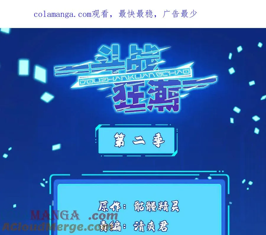 283 先别醒0