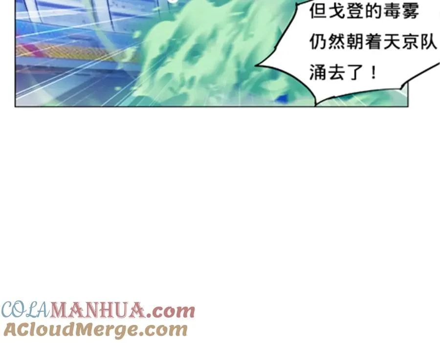 108 上钩了33
