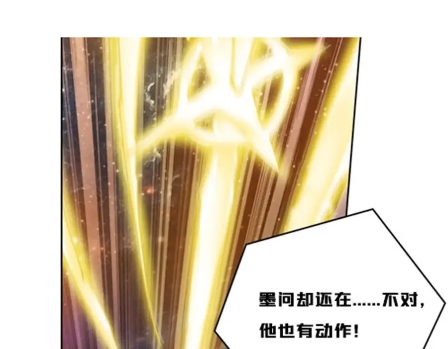 153 卡洛琳的杀手锏55