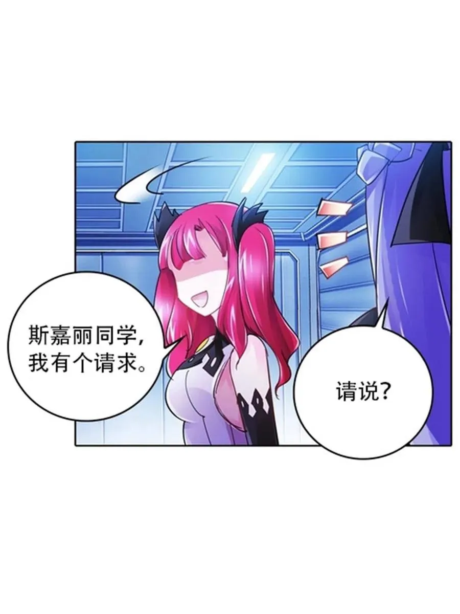27 夏尔米的怀疑55