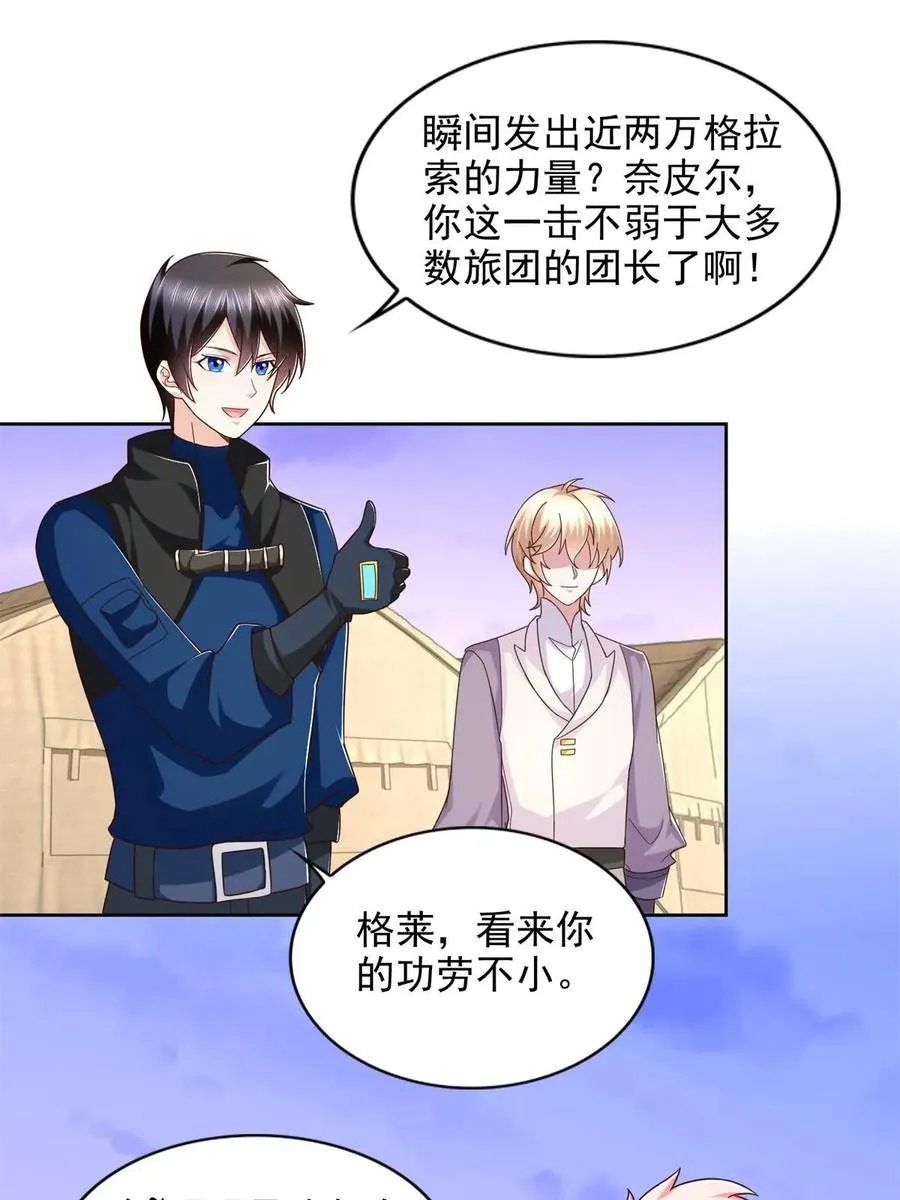 266 派发任务7