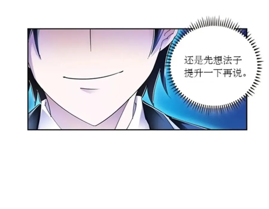 68 闭关训练35