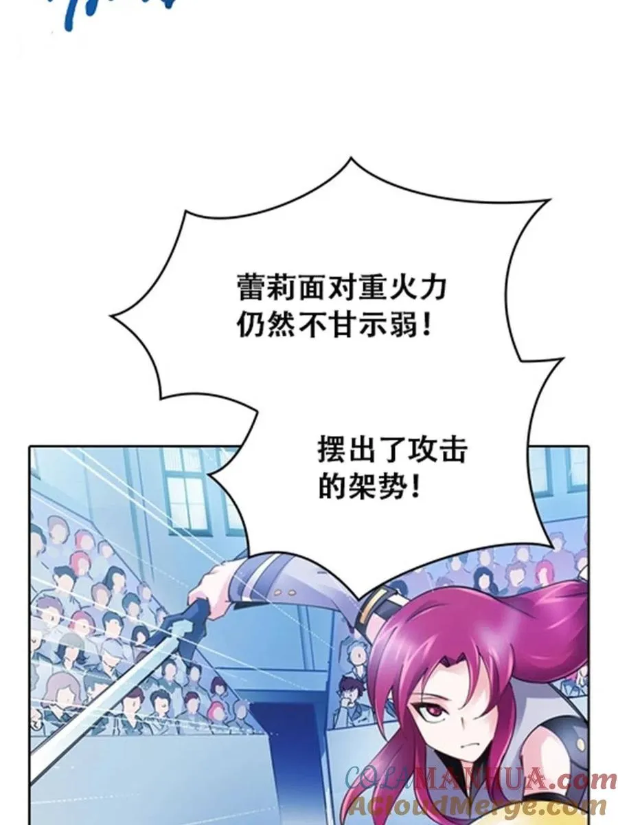 32 开局不利33