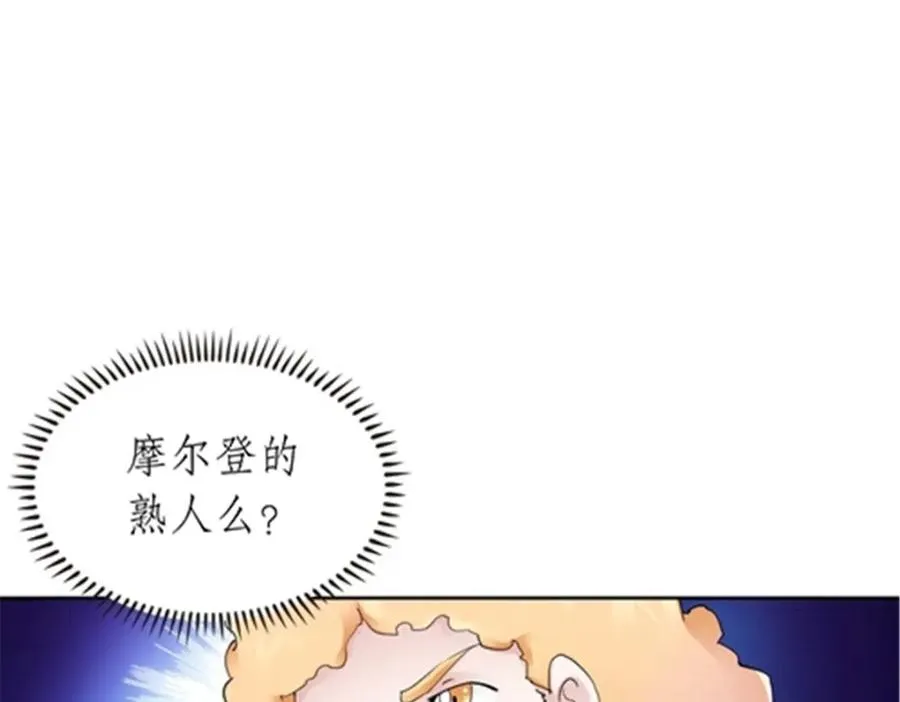 189 晚会风波54