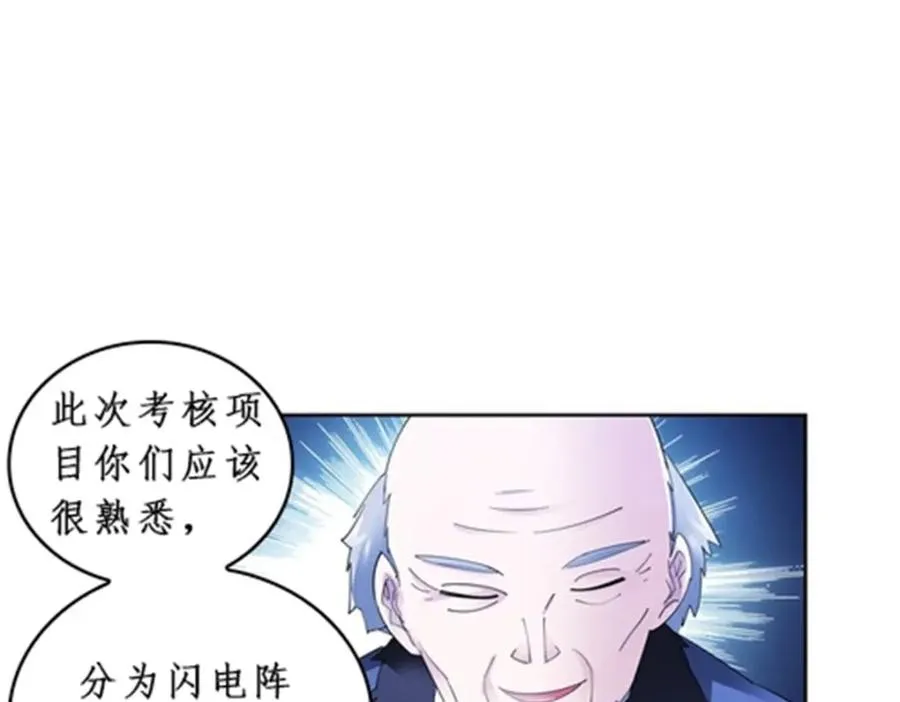 88 斥候场开始42