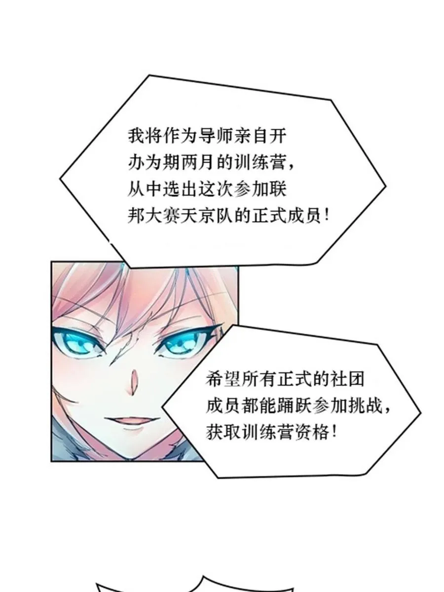 01 指挥系的奇葩47
