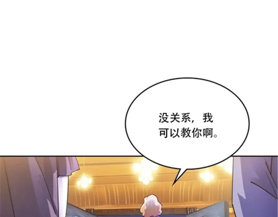 189 晚会风波30