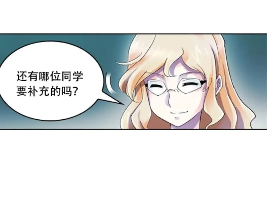 52 给我找到那个人！50
